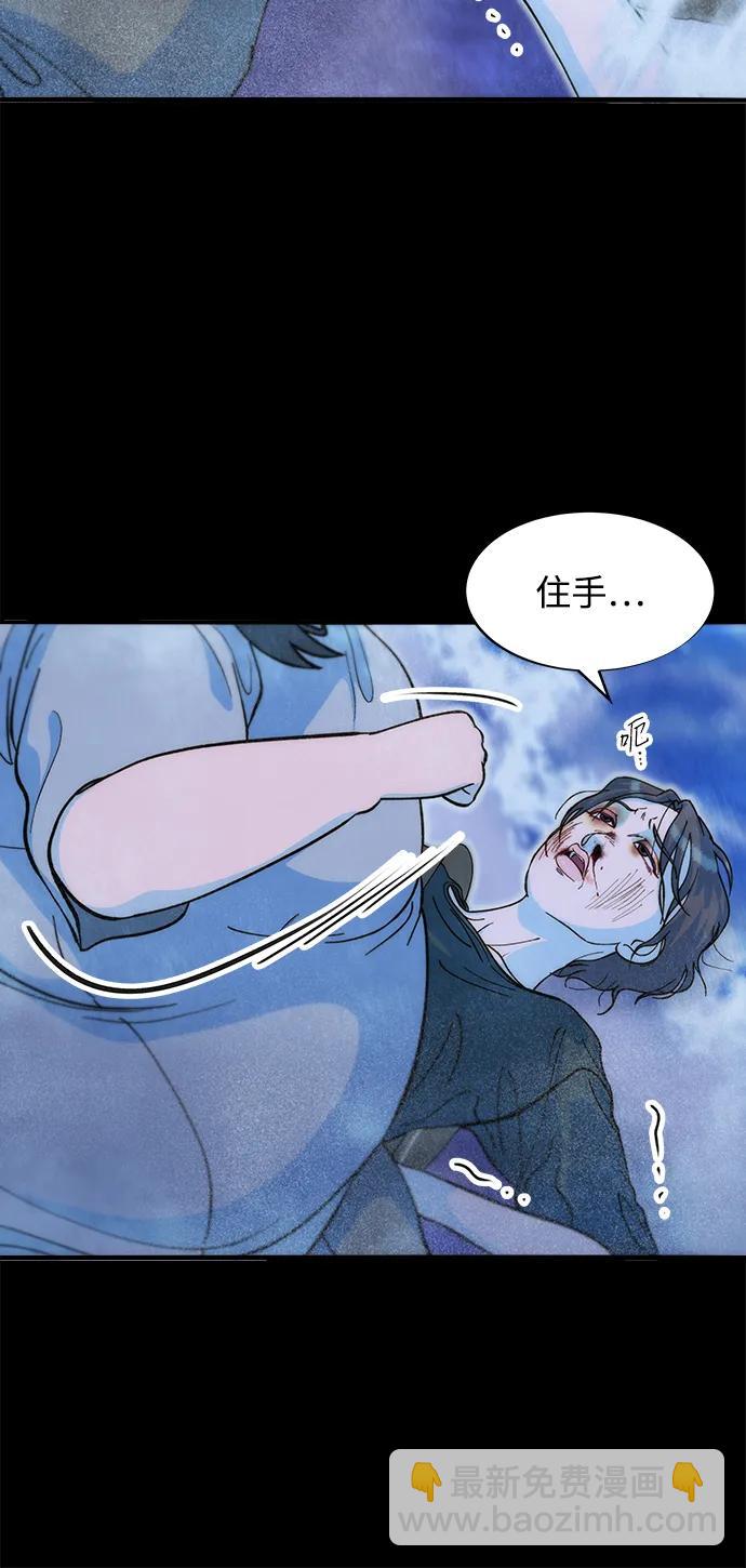 帶貨網紅 - [第2季] 第71話 最終對決1(2/2) - 2