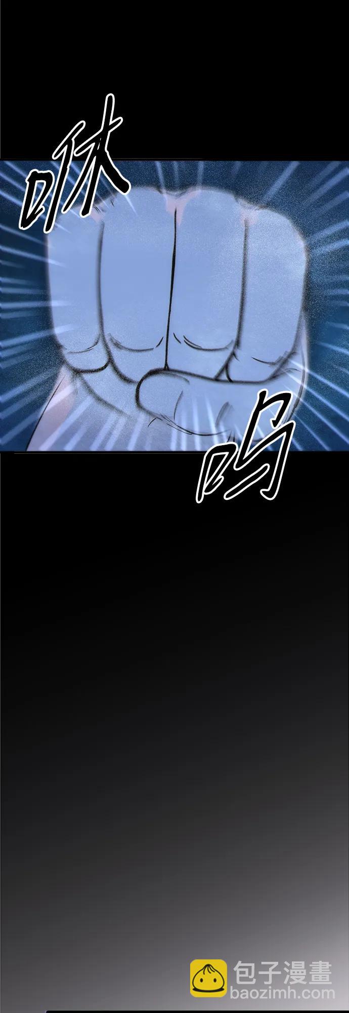 帶貨網紅 - [第2季] 第71話 最終對決1(2/2) - 3