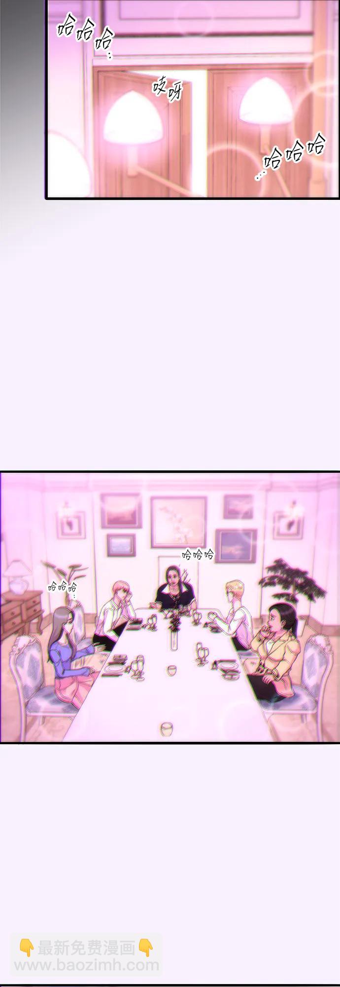 帶貨網紅 - [第2季] 第71話 最終對決1(2/2) - 4