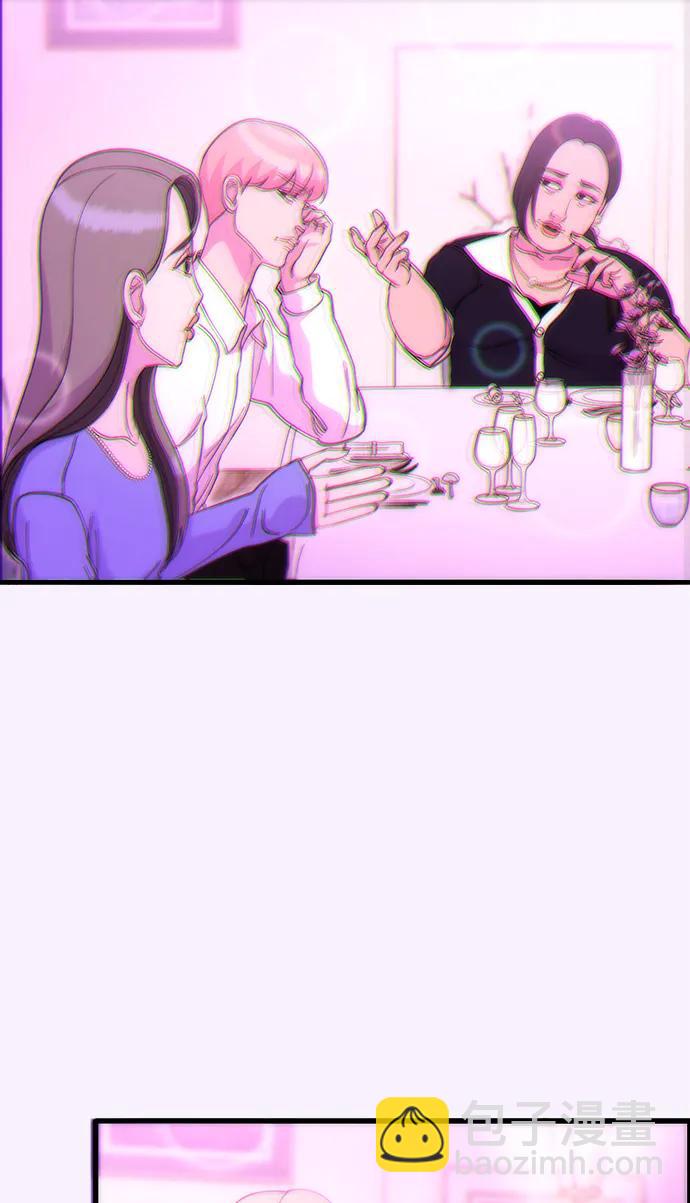 帶貨網紅 - [第2季] 第71話 最終對決1(2/2) - 1