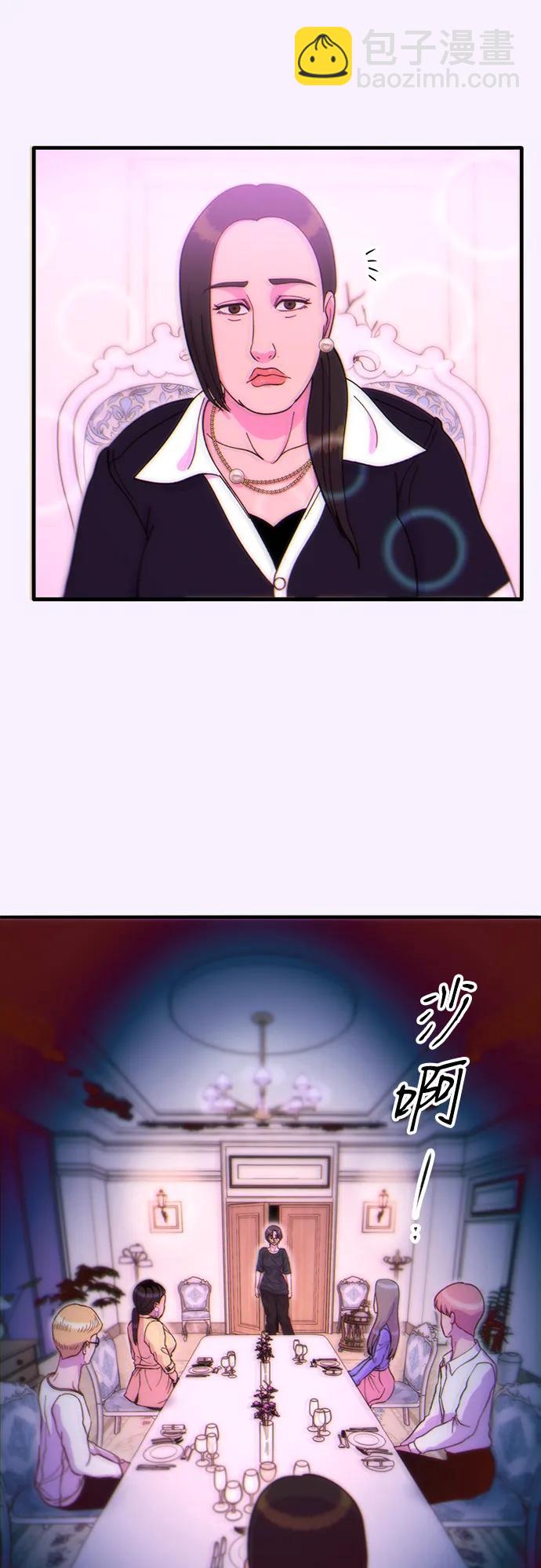 帶貨網紅 - [第2季] 第71話 最終對決1(2/2) - 3