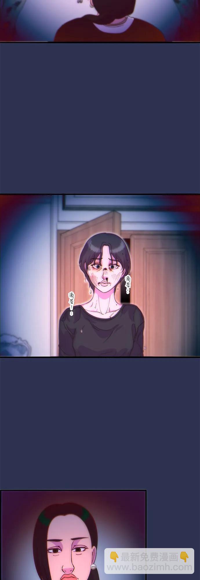 帶貨網紅 - [第2季] 第71話 最終對決1(2/2) - 4