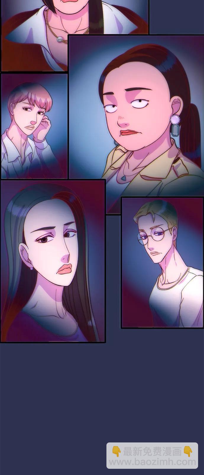 帶貨網紅 - [第2季] 第71話 最終對決1(2/2) - 1