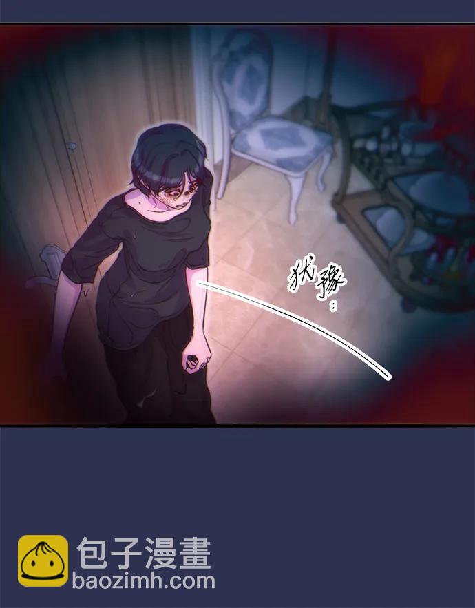 帶貨網紅 - [第2季] 第71話 最終對決1(2/2) - 2