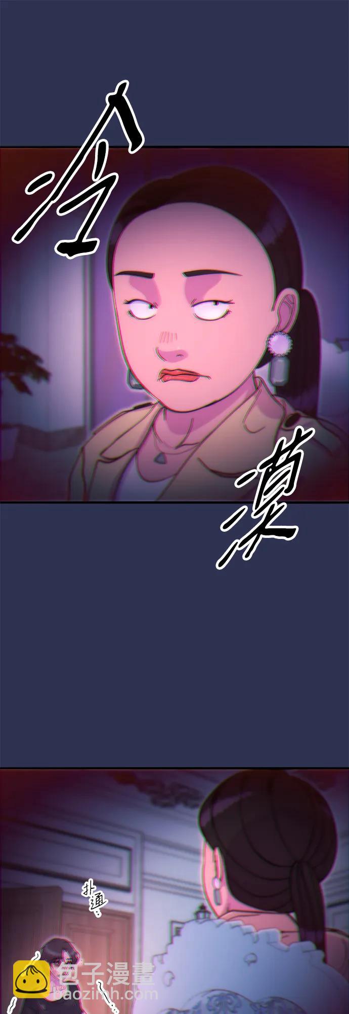 帶貨網紅 - [第2季] 第71話 最終對決1(2/2) - 3