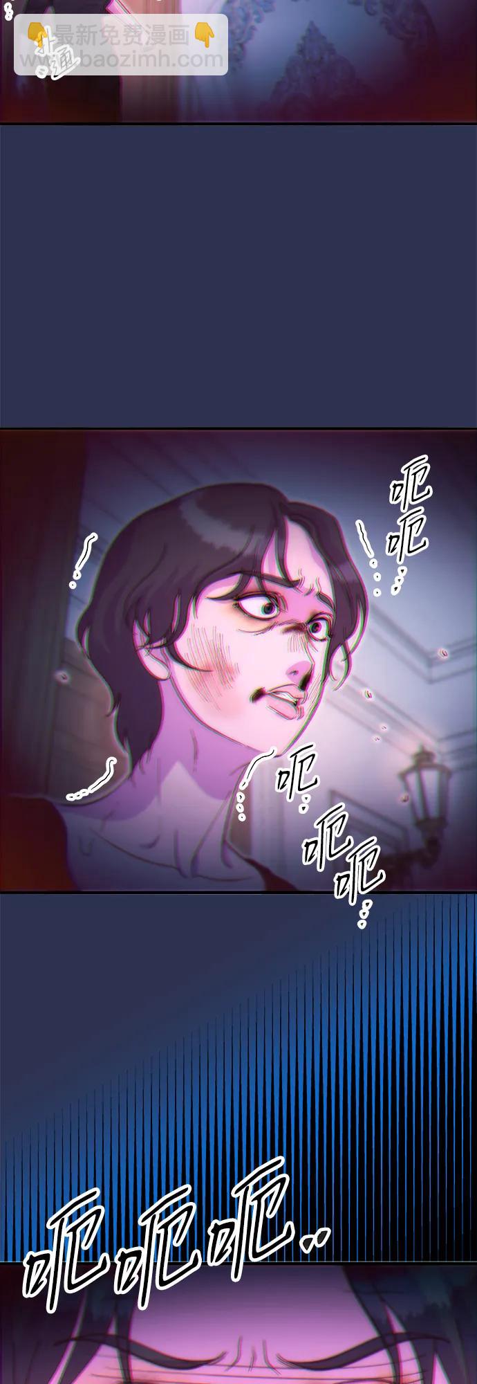 帶貨網紅 - [第2季] 第71話 最終對決1(2/2) - 4