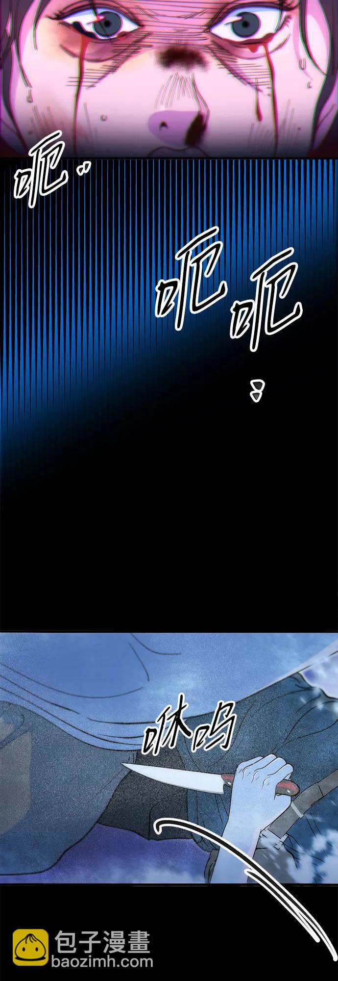 帶貨網紅 - [第2季] 第71話 最終對決1(2/2) - 1