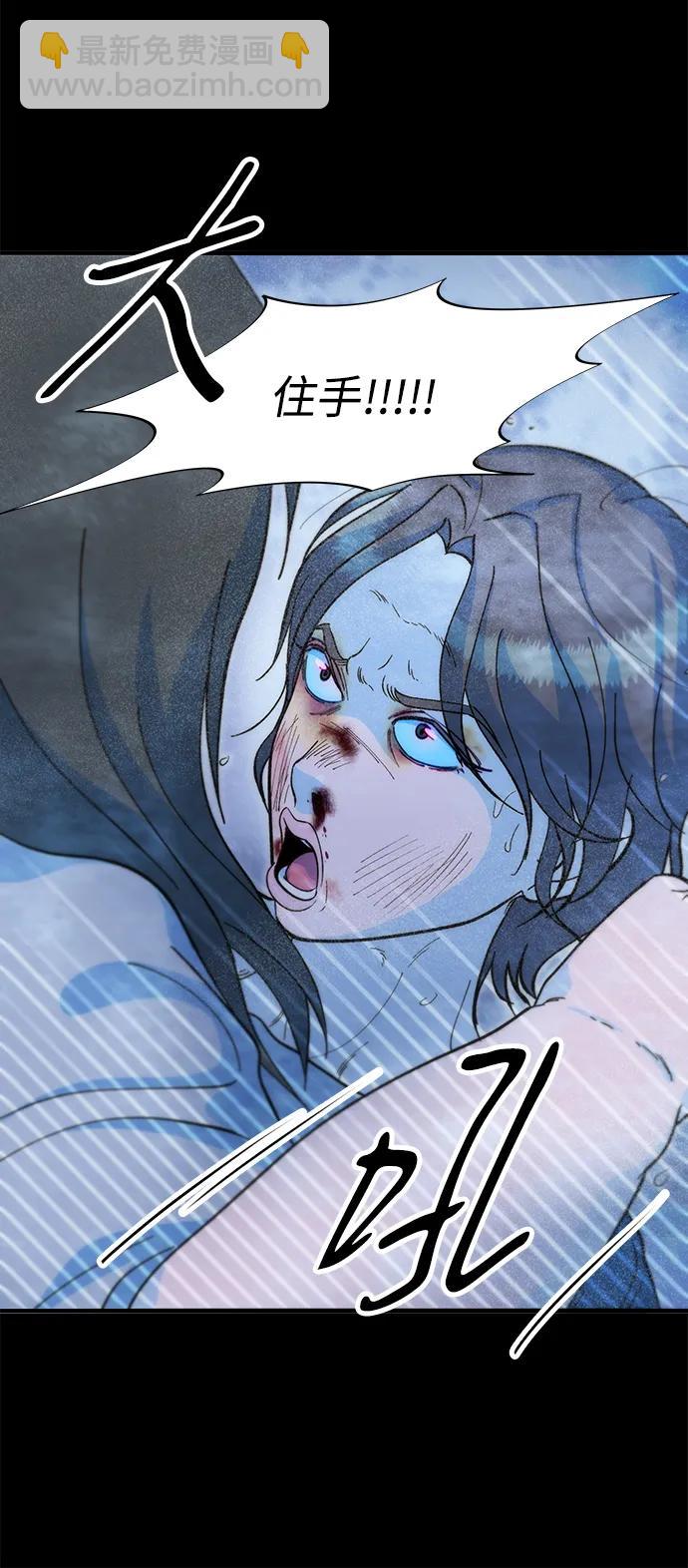 帶貨網紅 - [第2季] 第71話 最終對決1(2/2) - 2