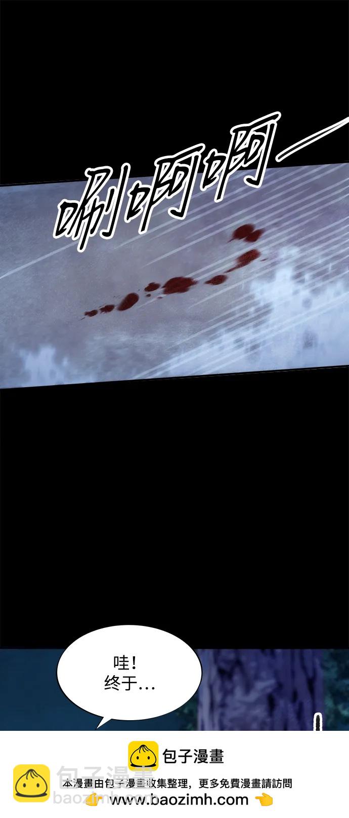 帶貨網紅 - [第2季] 第71話 最終對決1(2/2) - 3