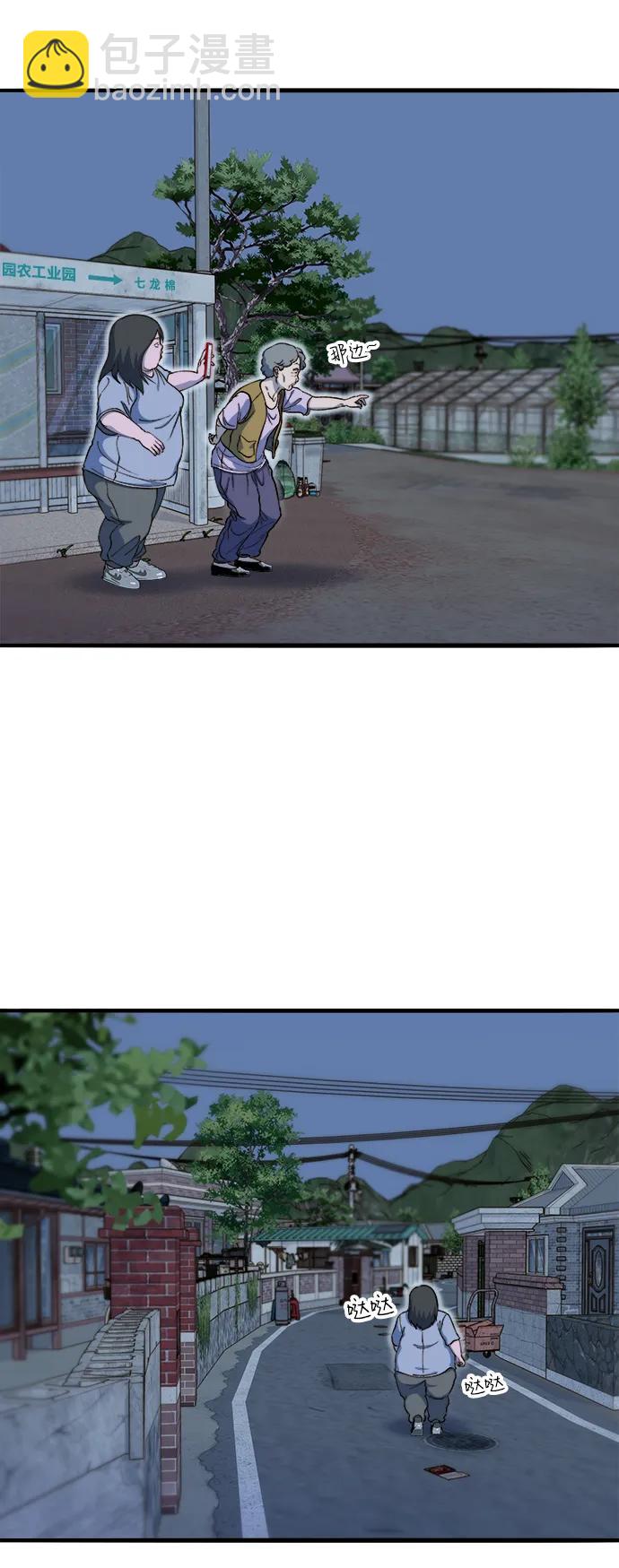 帶貨網紅 - [第2季] 第71話 最終對決1(1/2) - 8