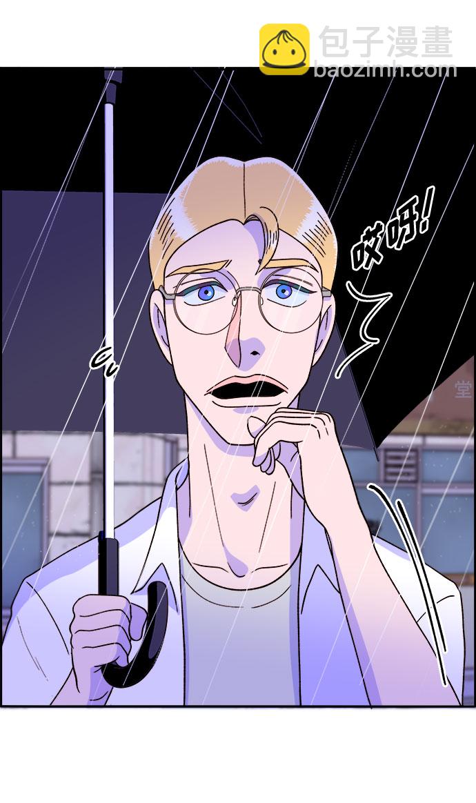 帶貨網紅 - [第17話] 最美好的人(2/2) - 1