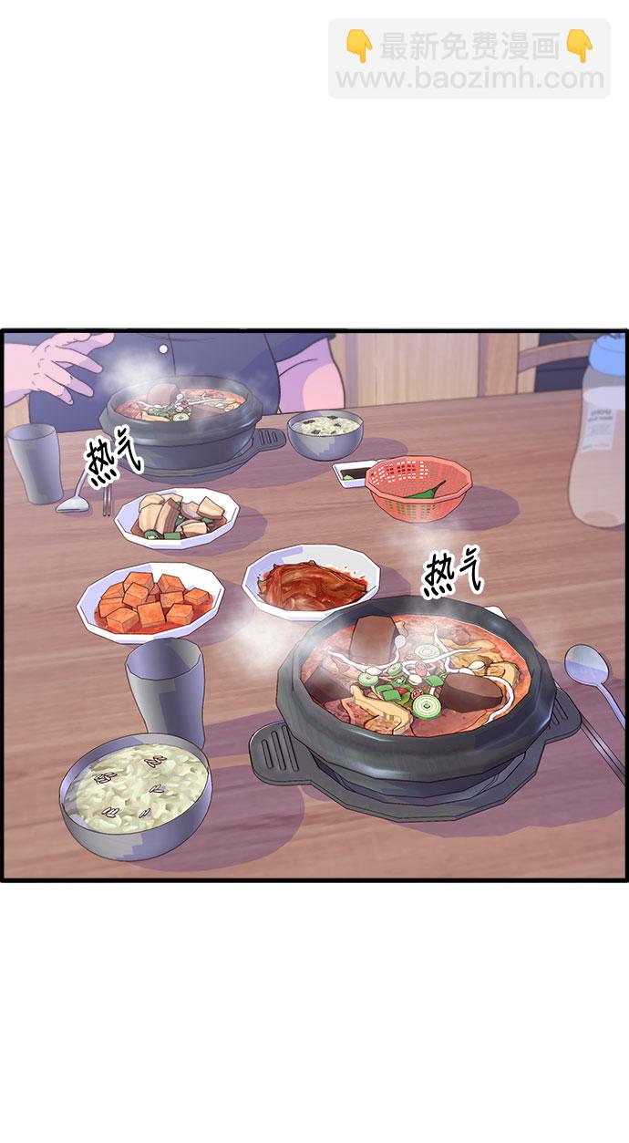 帶貨網紅 - [第17話] 最美好的人(1/2) - 6