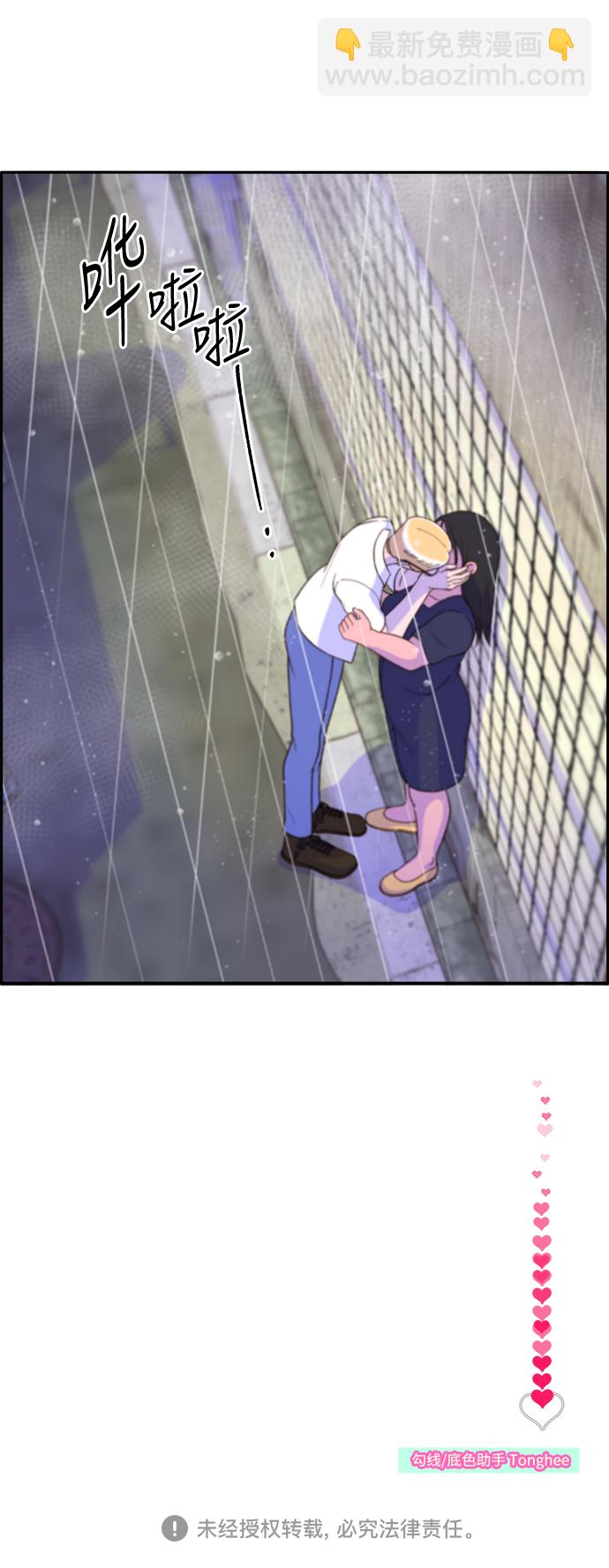 帶貨網紅 - [第17話] 最美好的人(2/2) - 4