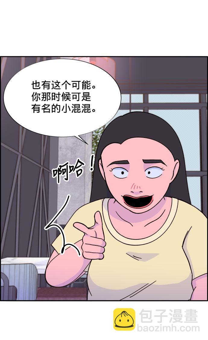 帶貨網紅 - [第19話] 兩個女人聯手(1/2) - 2