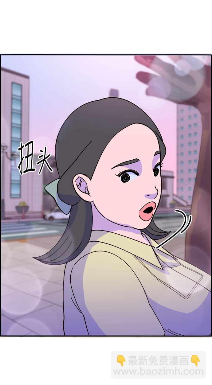 帶貨網紅 - [第19話] 兩個女人聯手(1/2) - 1