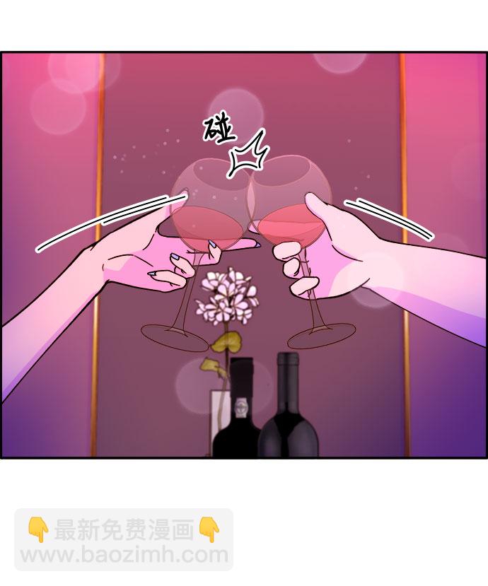 帶貨網紅 - [第19話] 兩個女人聯手(1/2) - 8