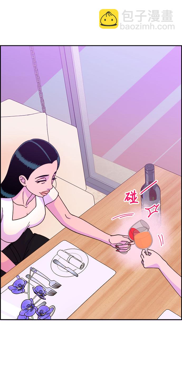 帶貨網紅 - [第21話] 就算是下地獄也好(1/2) - 3