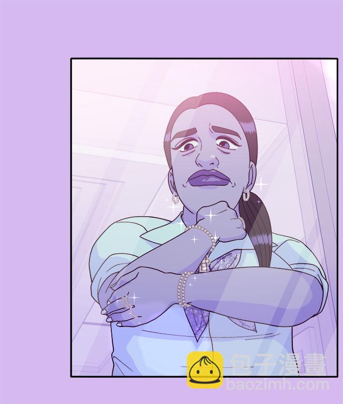 帶貨網紅 - [第23話] 布蘭妮·崔(1/2) - 3