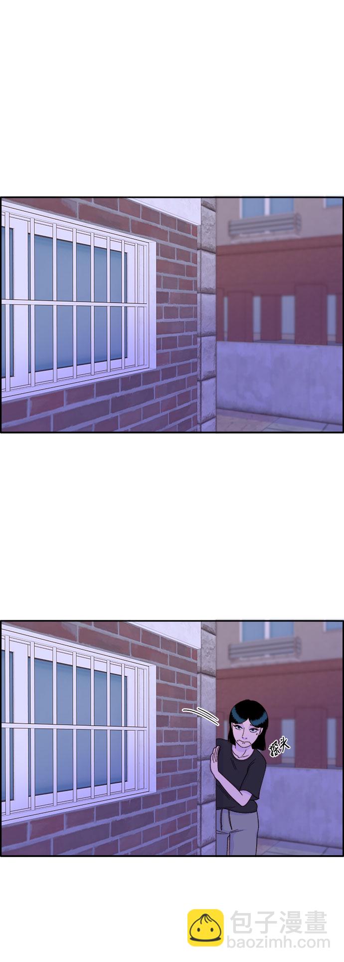 帶貨網紅 - [第23話] 布蘭妮·崔(1/2) - 3