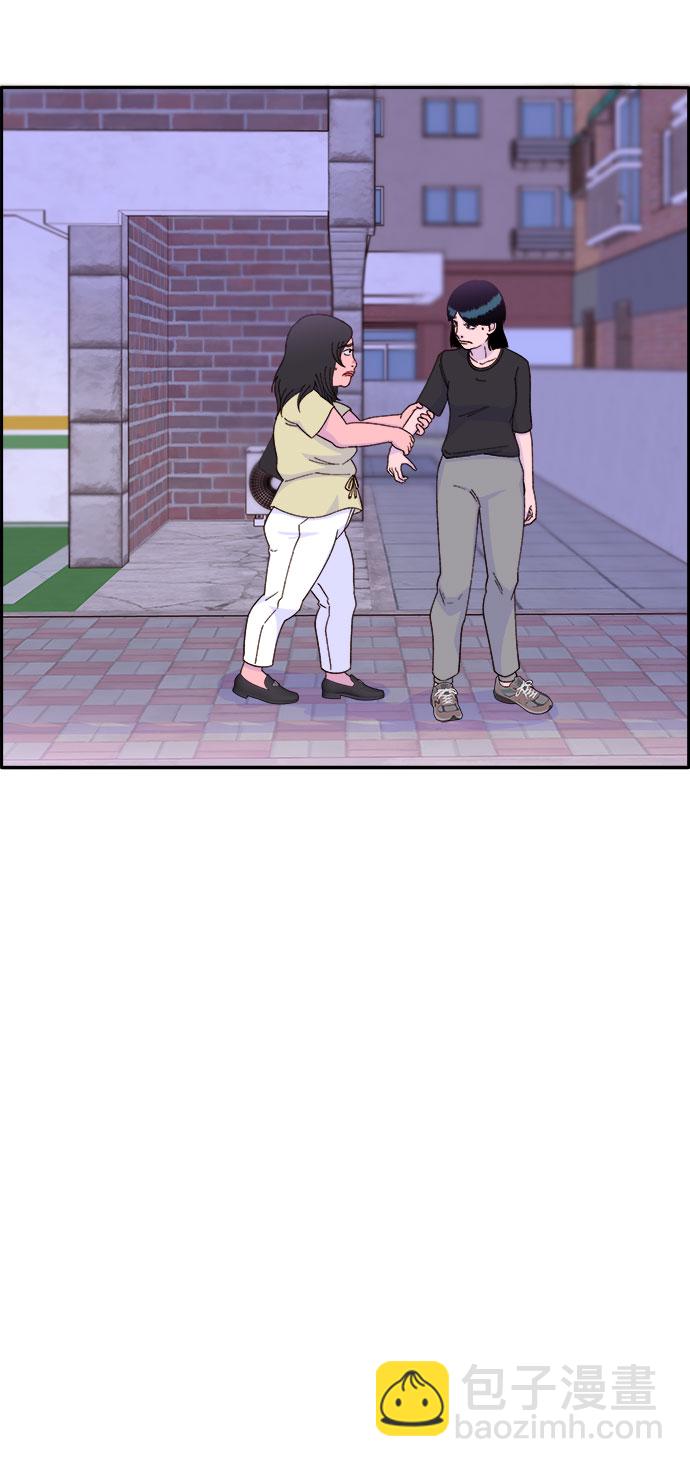 帶貨網紅 - [第23話] 布蘭妮·崔(1/2) - 1