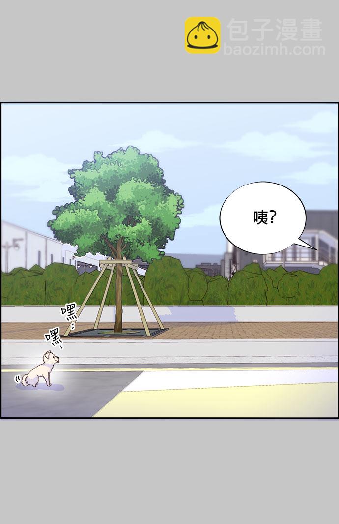 帶貨網紅 - [第25話] 上升與跌落(1/2) - 8