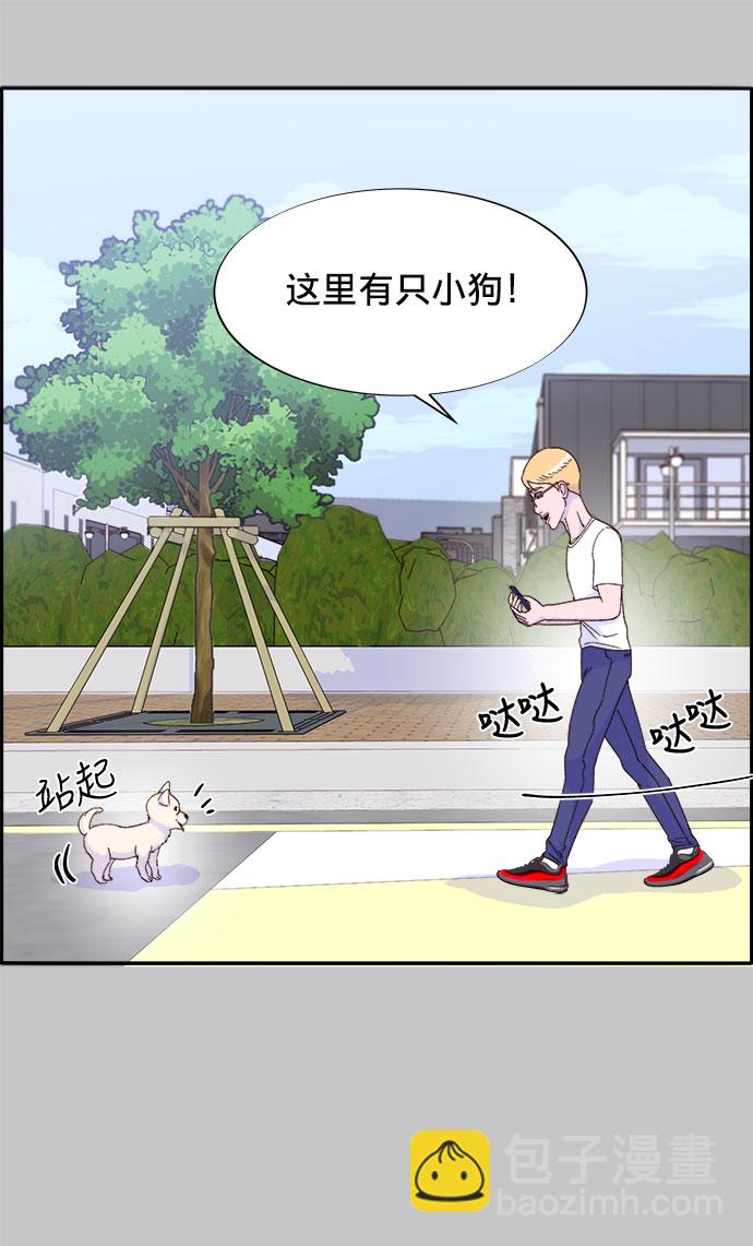 帶貨網紅 - [第25話] 上升與跌落(1/2) - 1