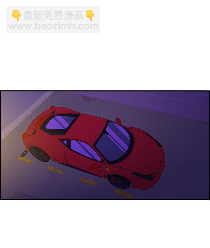 帶貨網紅 - [第27話] 新的天賦(1/2) - 1