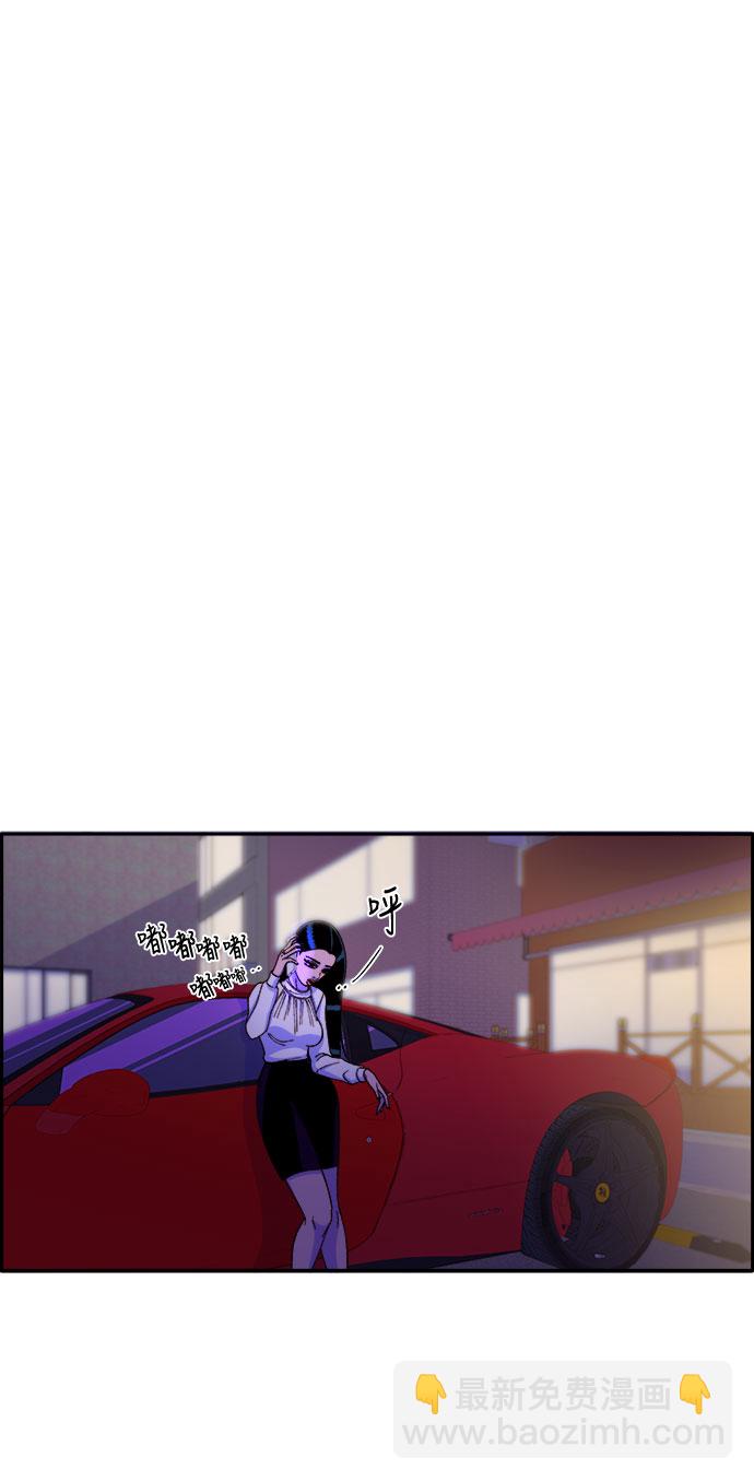 帶貨網紅 - [第27話] 新的天賦(1/2) - 5