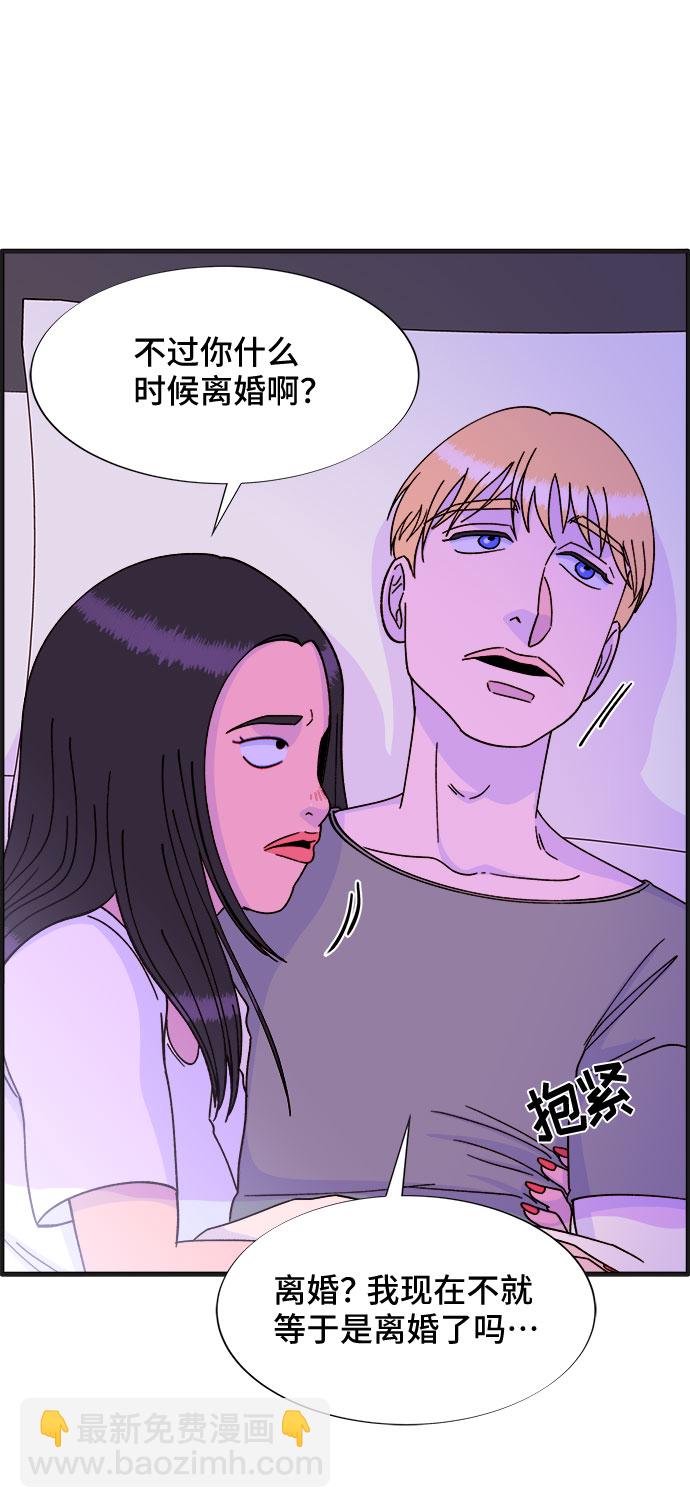 帶貨網紅 - [第29話] 真或假(1/2) - 6