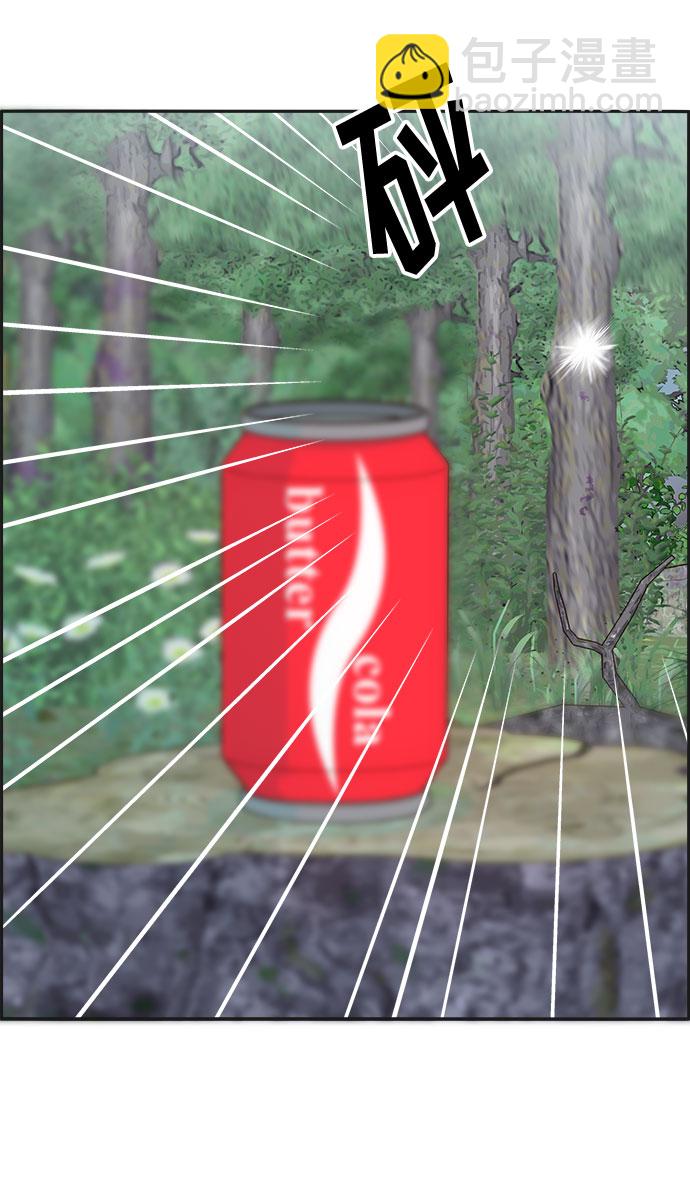 帶貨網紅 - [第29話] 真或假(1/2) - 4