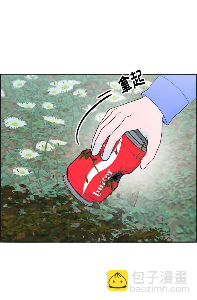 帶貨網紅 - [第29話] 真或假(1/2) - 8