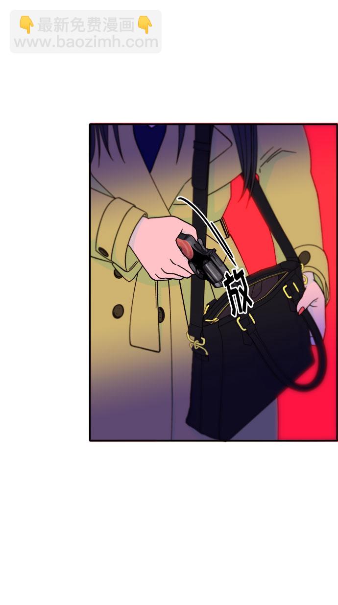 帶貨網紅 - [第29話] 真或假(1/2) - 5