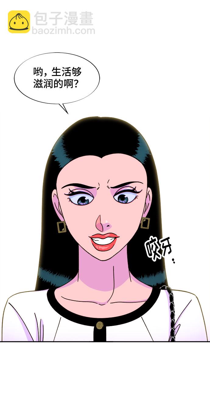 帶貨網紅 - [第29話] 真或假(2/2) - 1