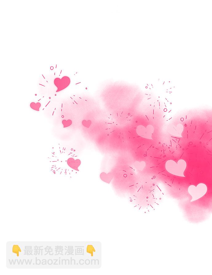 帶貨網紅 - [第29話] 真或假(1/2) - 8