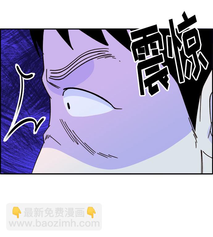 帶貨網紅 - [第31話] 外遇的證據(1/2) - 8