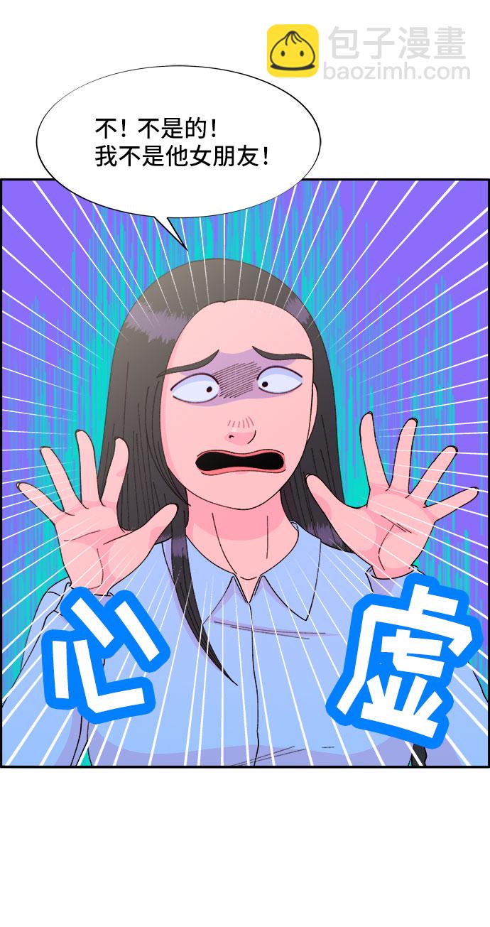 帶貨網紅 - [第33話] 詹姆斯的過去(1/2) - 2