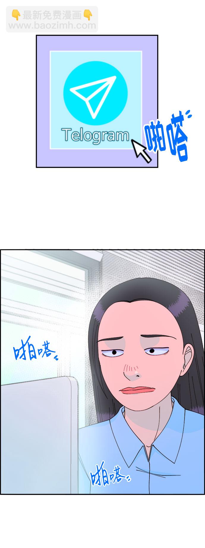 [第33话] 詹姆斯的过去43