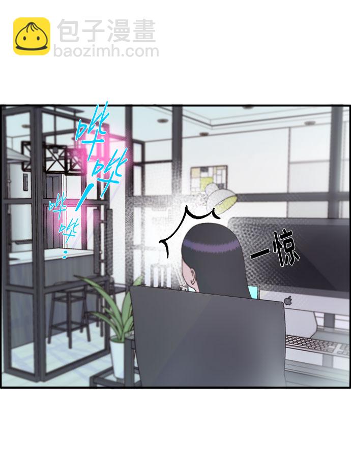 帶貨網紅 - [第33話] 詹姆斯的過去(1/2) - 6