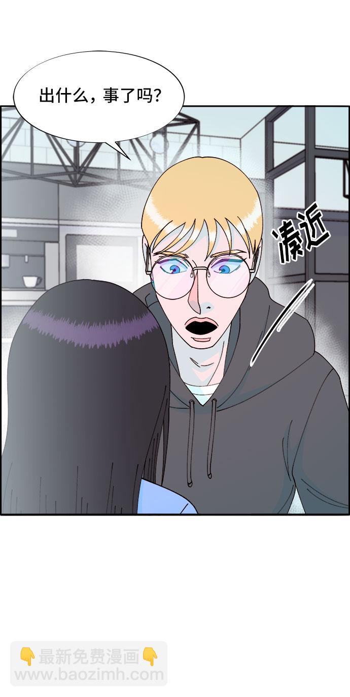 帶貨網紅 - [第33話] 詹姆斯的過去(2/2) - 2