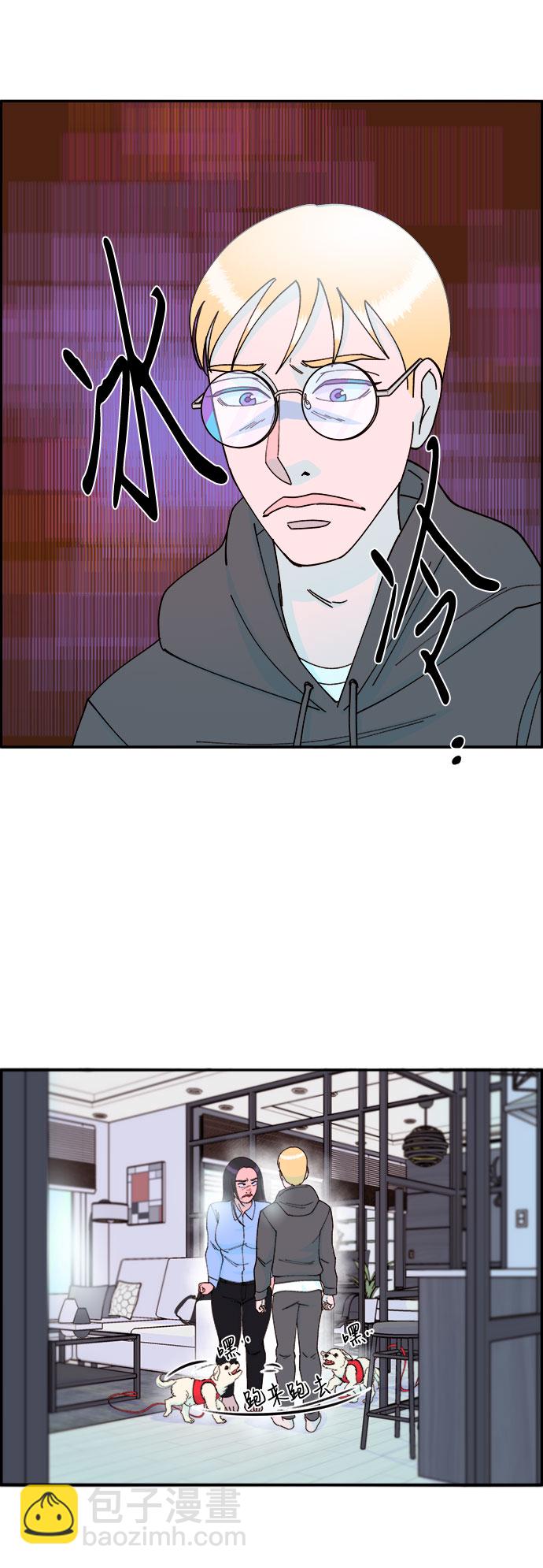 帶貨網紅 - [第33話] 詹姆斯的過去(2/2) - 2