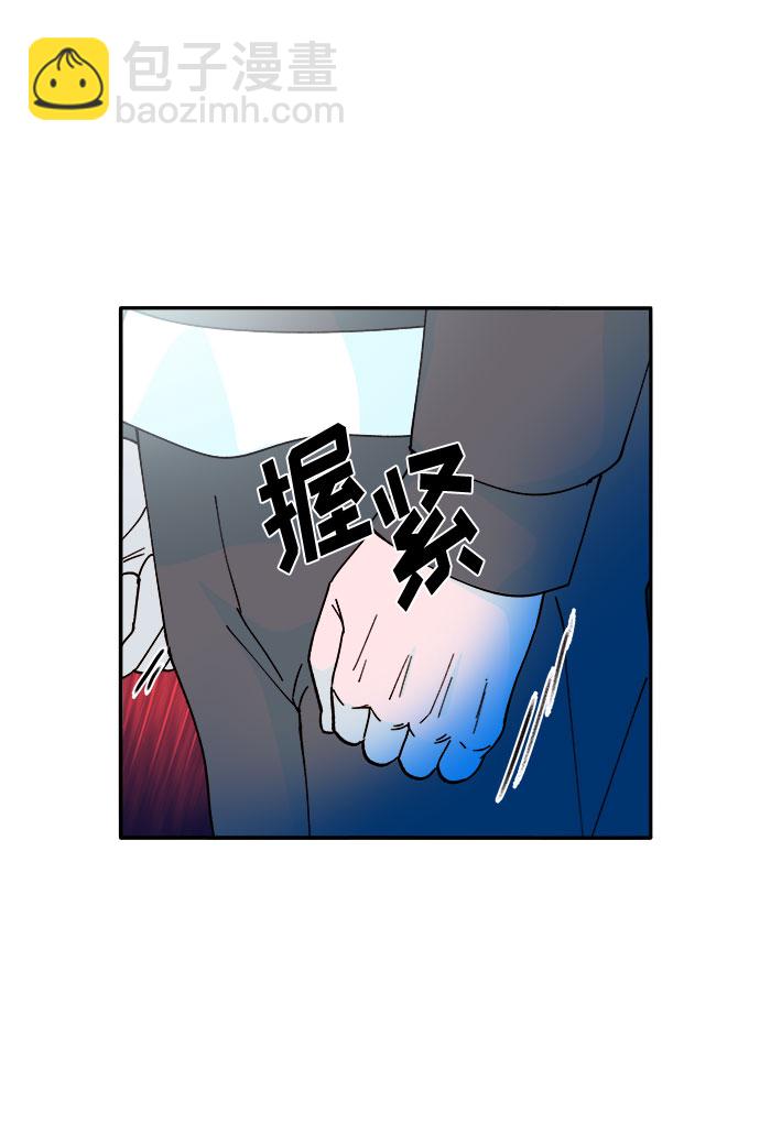 帶貨網紅 - [第33話] 詹姆斯的過去(2/2) - 3