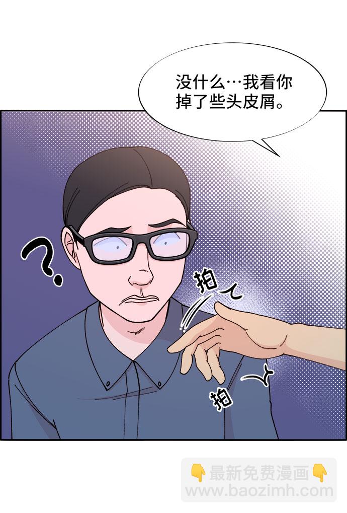 帶貨網紅 - [第33話] 詹姆斯的過去(1/2) - 7