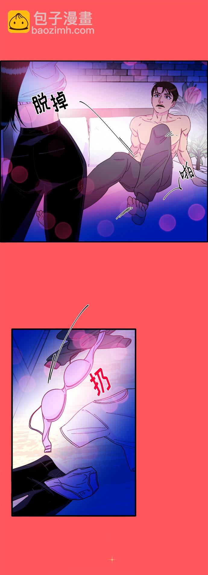 帶貨網紅 - [第35話] 金牌得主(1/2) - 4