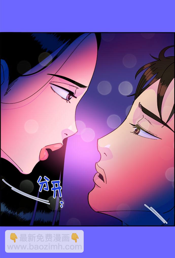 帶貨網紅 - [第35話] 金牌得主(1/2) - 5