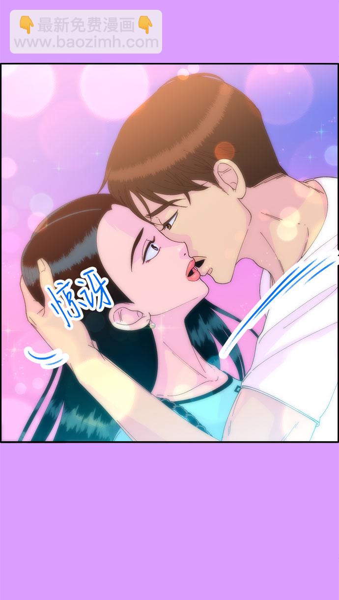 帶貨網紅 - [第35話] 金牌得主(1/2) - 3