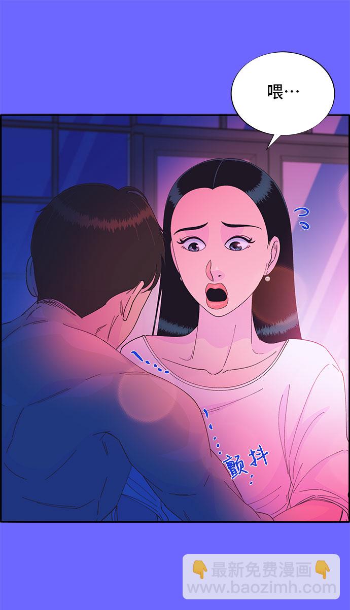 帶貨網紅 - [第35話] 金牌得主(1/2) - 7