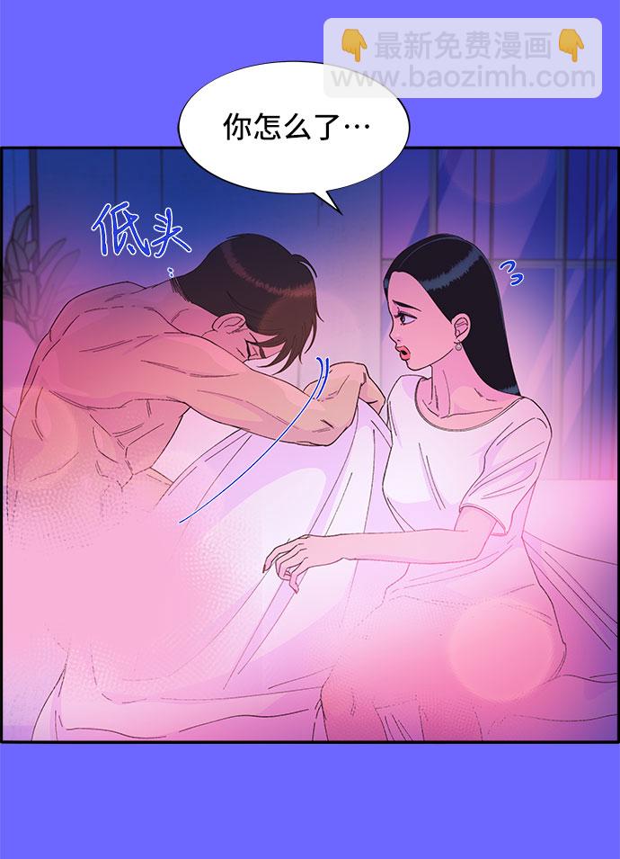 帶貨網紅 - [第35話] 金牌得主(1/2) - 8