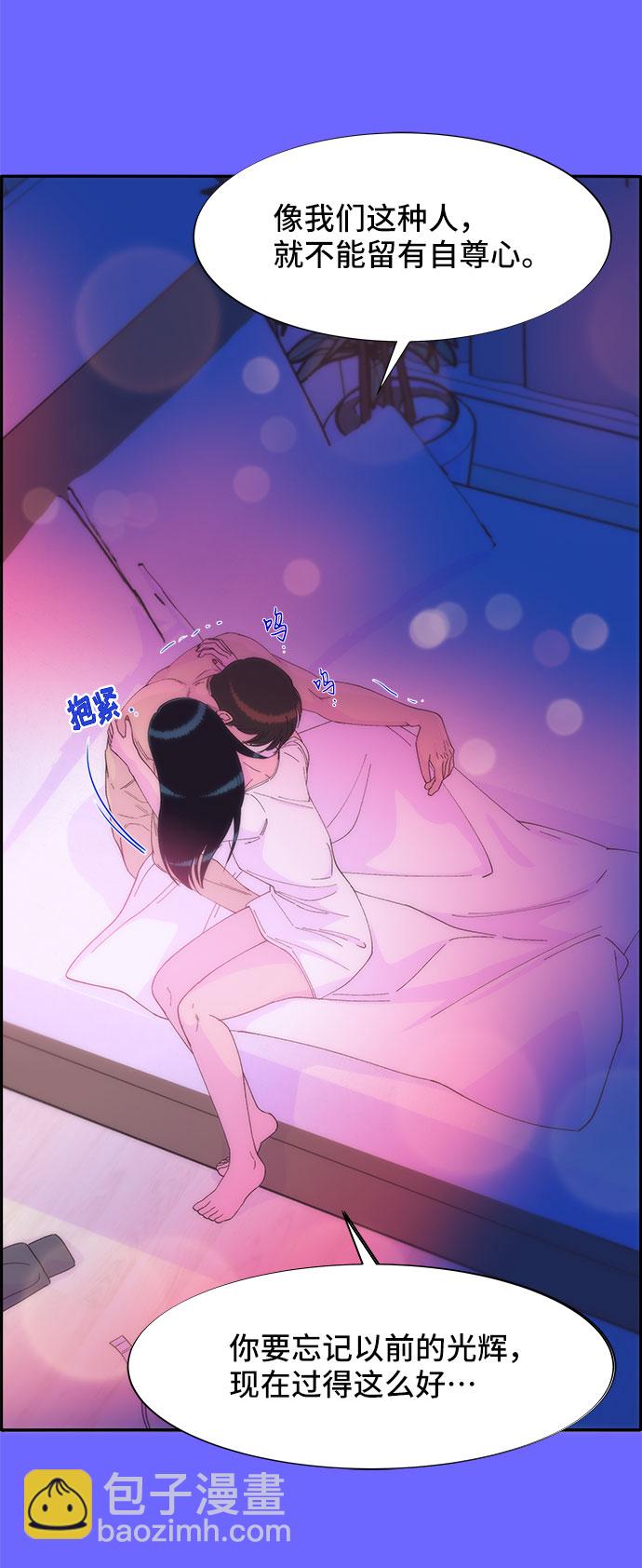 帶貨網紅 - [第35話] 金牌得主(1/2) - 3