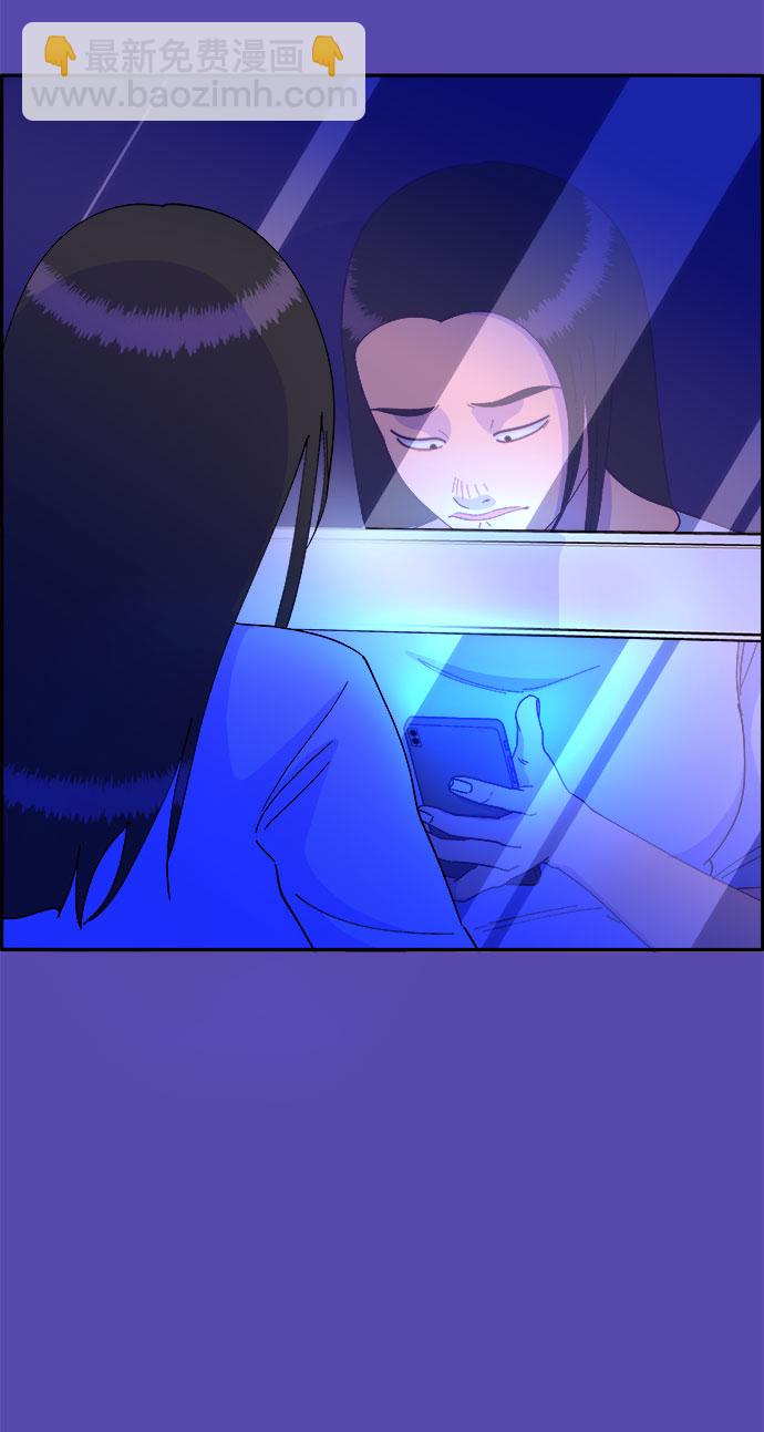 帶貨網紅 - [第35話] 金牌得主(1/2) - 1