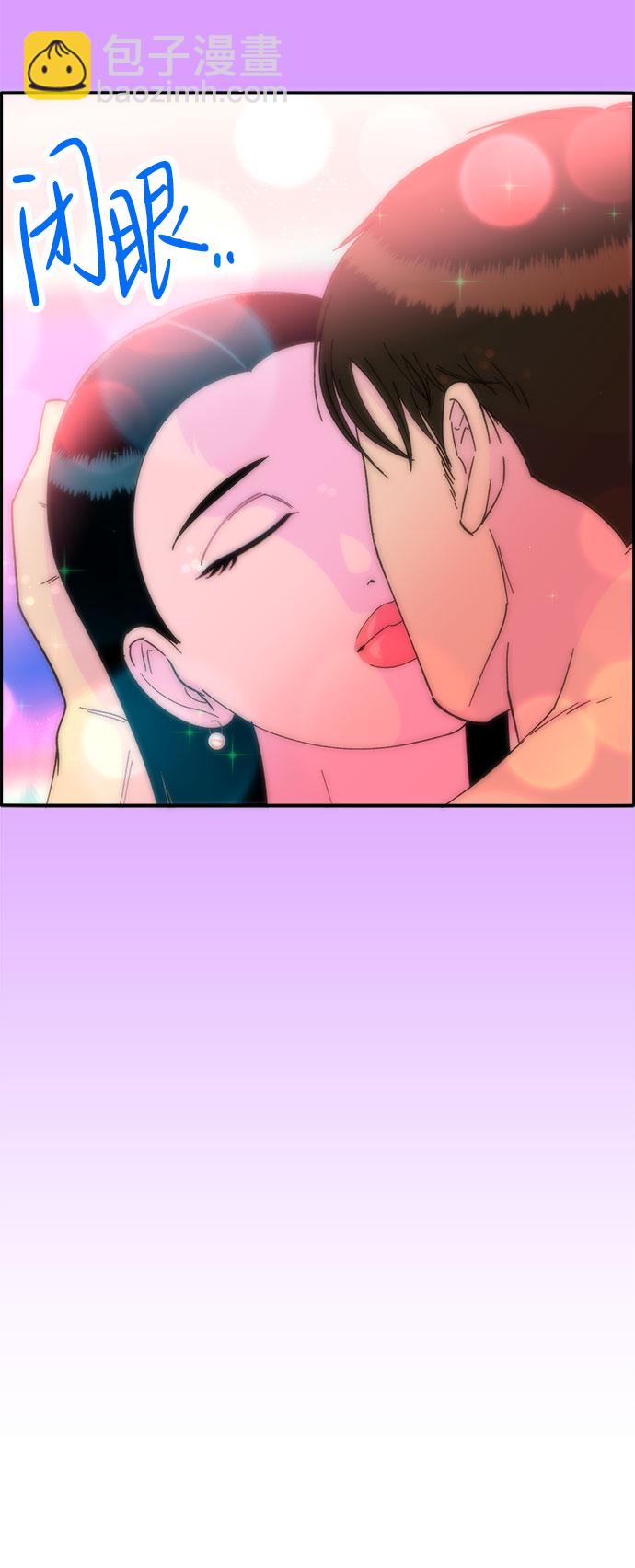 帶貨網紅 - [第35話] 金牌得主(1/2) - 5